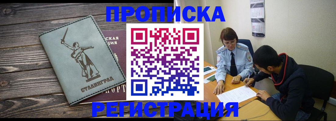 регистрация для дет. сада в Новокуйбышевске